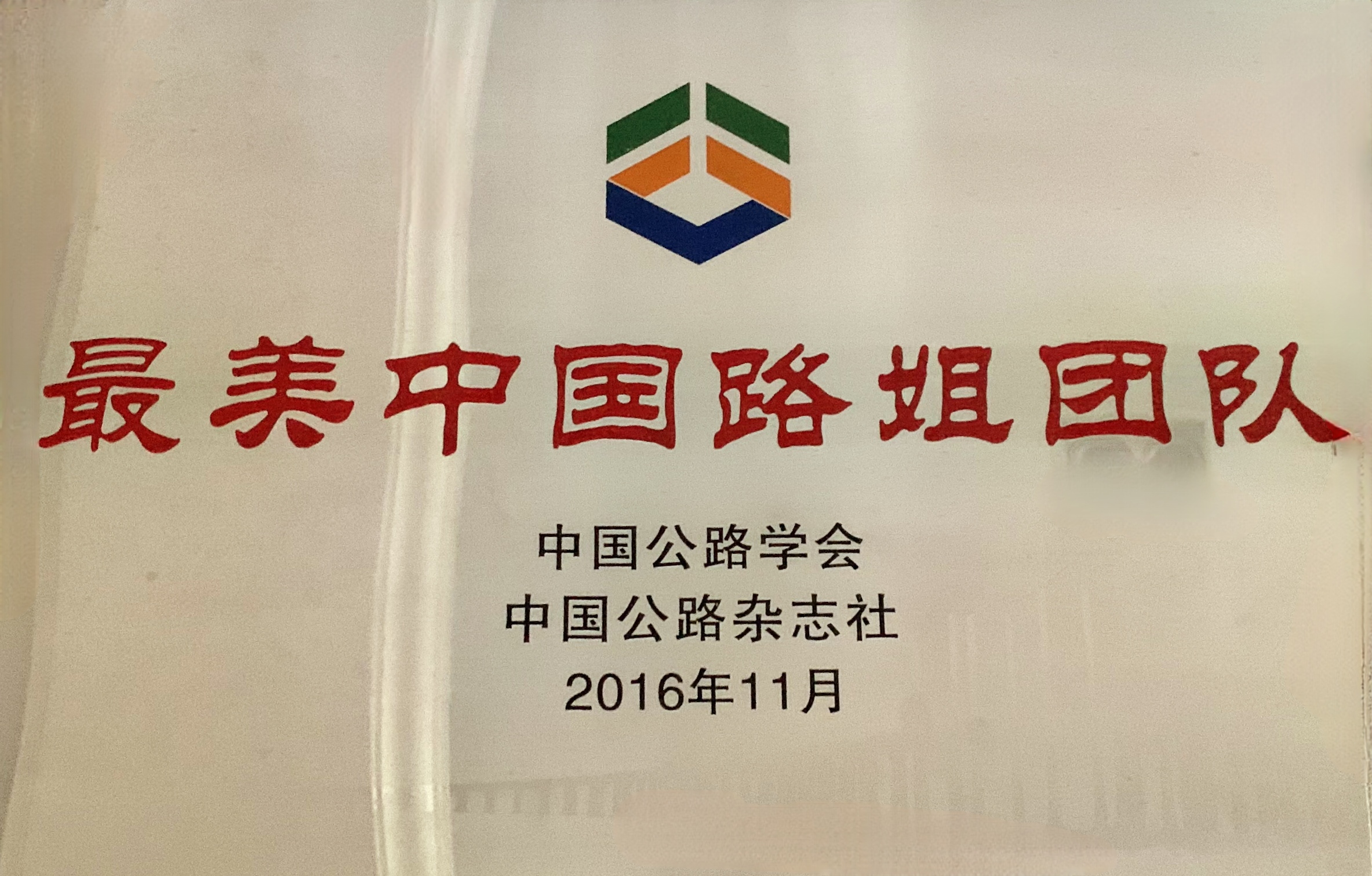 威廉希爾·williamhill(中國)中文官網(wǎng)