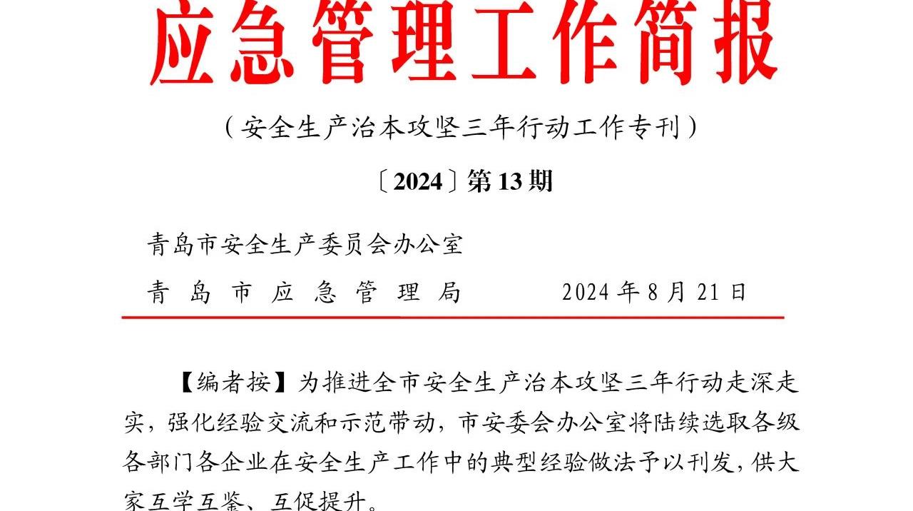 威廉希爾·williamhill(中國)中文官網(wǎng)