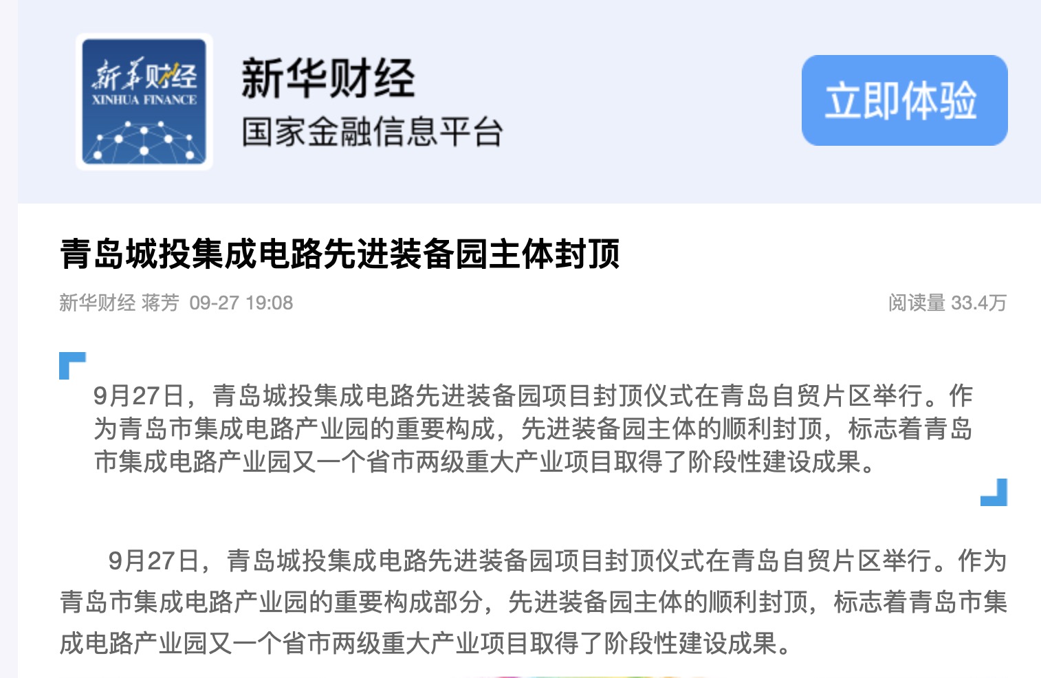 威廉希爾·williamhill(中國)中文官網(wǎng)