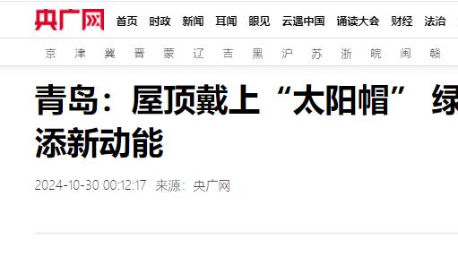 威廉希爾·williamhill(中國)中文官網(wǎng)