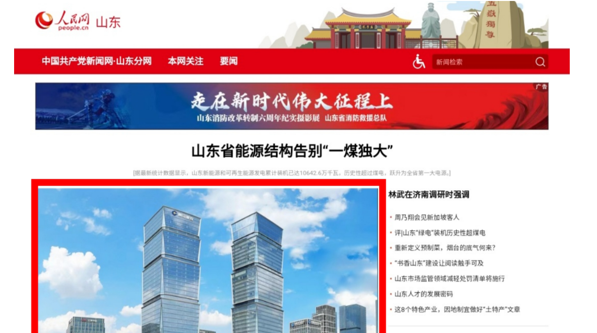 威廉希爾·williamhill(中國)中文官網(wǎng)